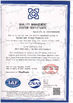 Chine Sundelight Infant products Ltd. certifications
