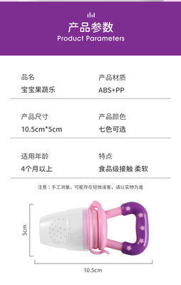 FDA blanc silicone non collant Teether de bébé de 6 mois