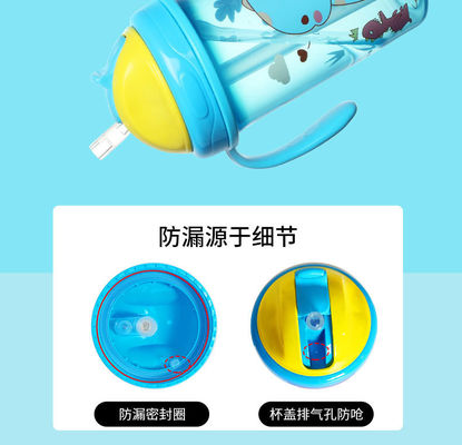 (NOUVEAU) bébé Straw Cup de 300ml pp avec la double poignée